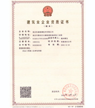 證書3